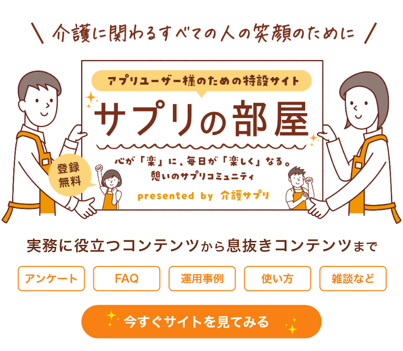 10月27日「秋のさめがわを満喫！さめがわガストロノミーウォーキング」開催 参加者募集中（ふくしまニュースWeb ） [2024.09.27(金)