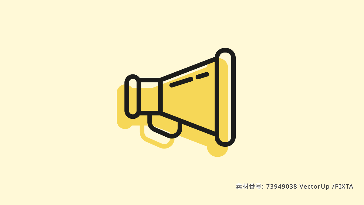 クレジット表記についてAI音声読み上げのボイスゲート