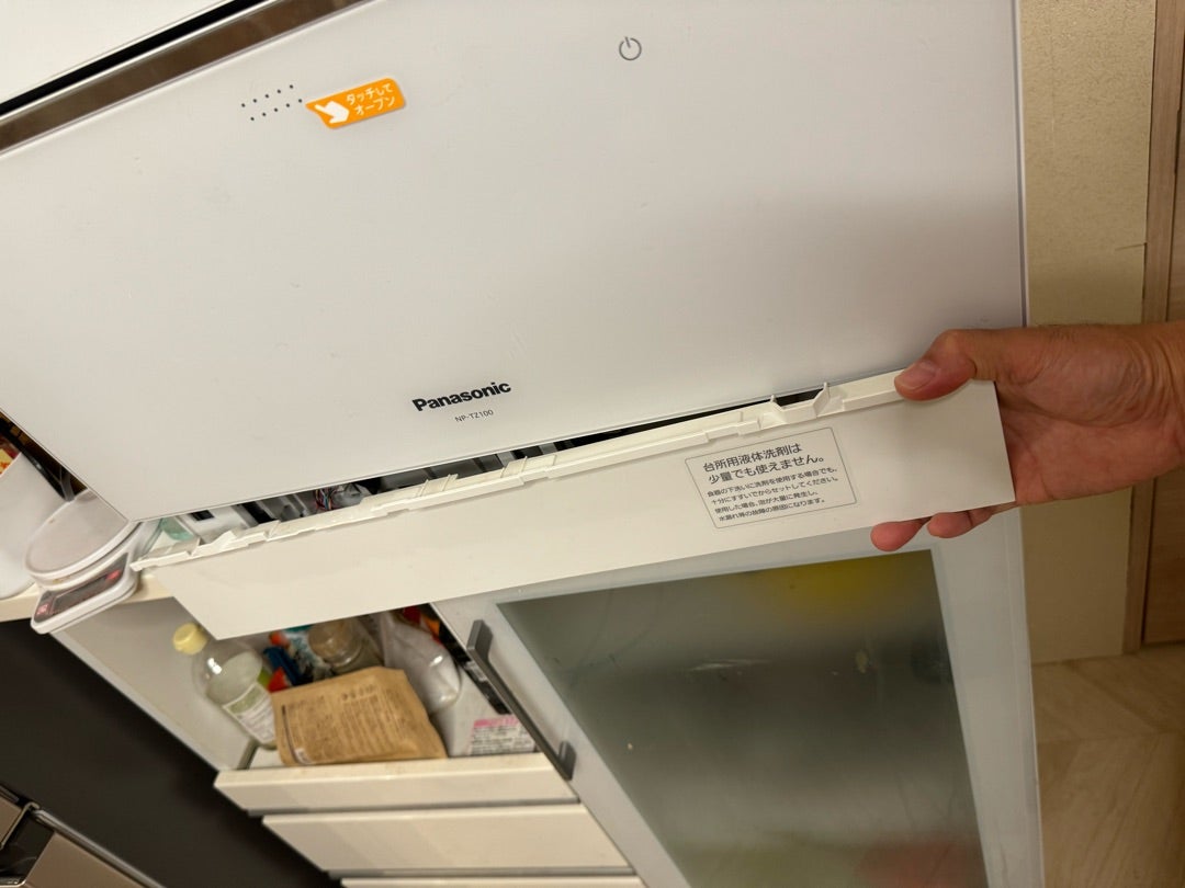 食洗機の水漏れ 自分で直せる？メーカー別・原因と対処方法