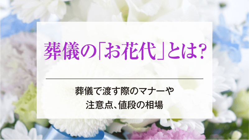 新本折多当 ６６９ お花料 Pノ-669: 多当・万円袋 のし袋 株式会社マルアイ祝儀用品、封筒、包装、文具 紙製品