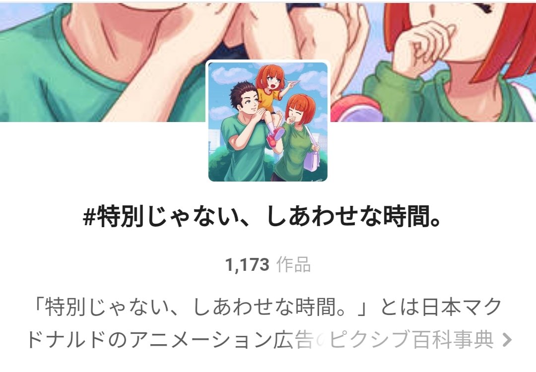 悲報】マクドナルド「普通の人生はこんな感じです」 弱男「・・・・。」 | やらおん！