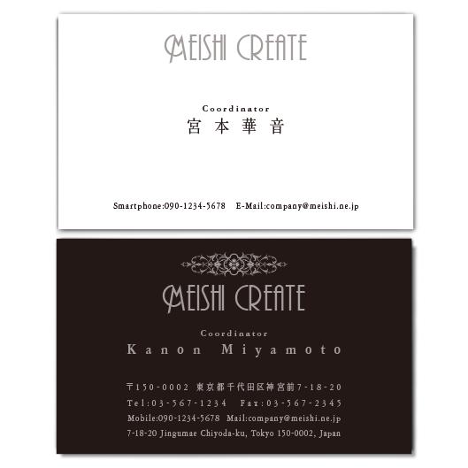 おしゃれで高品質な名刺をデザインします プロデザイナーがご提案いたします！ココナラ