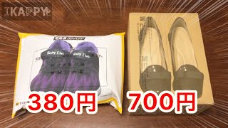 最安挑戦 春新作 新作 送料無料 スニーカー メンズ シューズ 軽量 運動靴 メッシュ 通気性 通学 通勤 ランニングシューズ スポーツレジャーフライウーブン靴 運動着 スポーツウェア エアクッション付き 履きやすい
