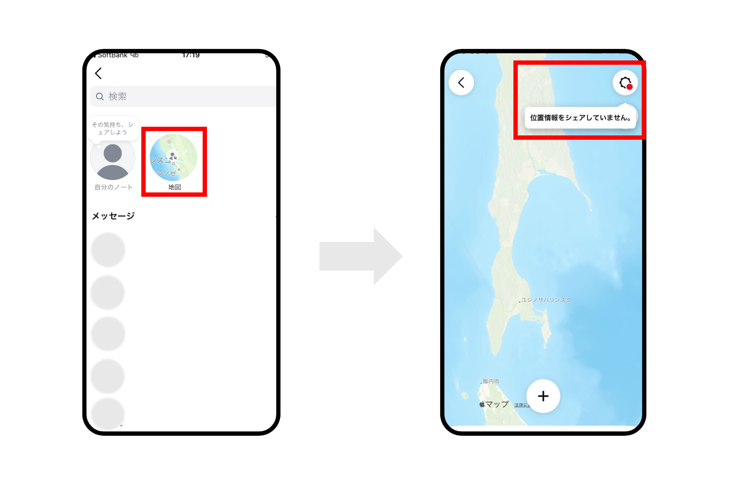 インスタ シェアしましたの意味が違う！シェア方法やアプリを解説スマホアプリのアプリハンタ