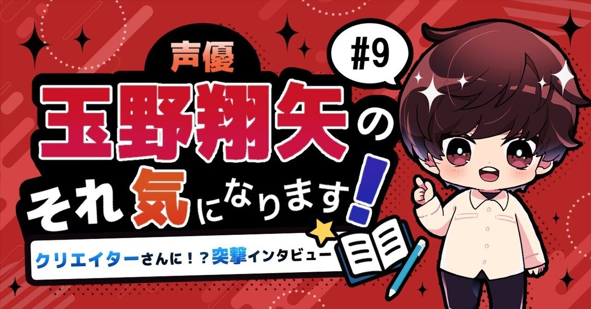 小学校PTA広報誌GalleryFirst day of spring