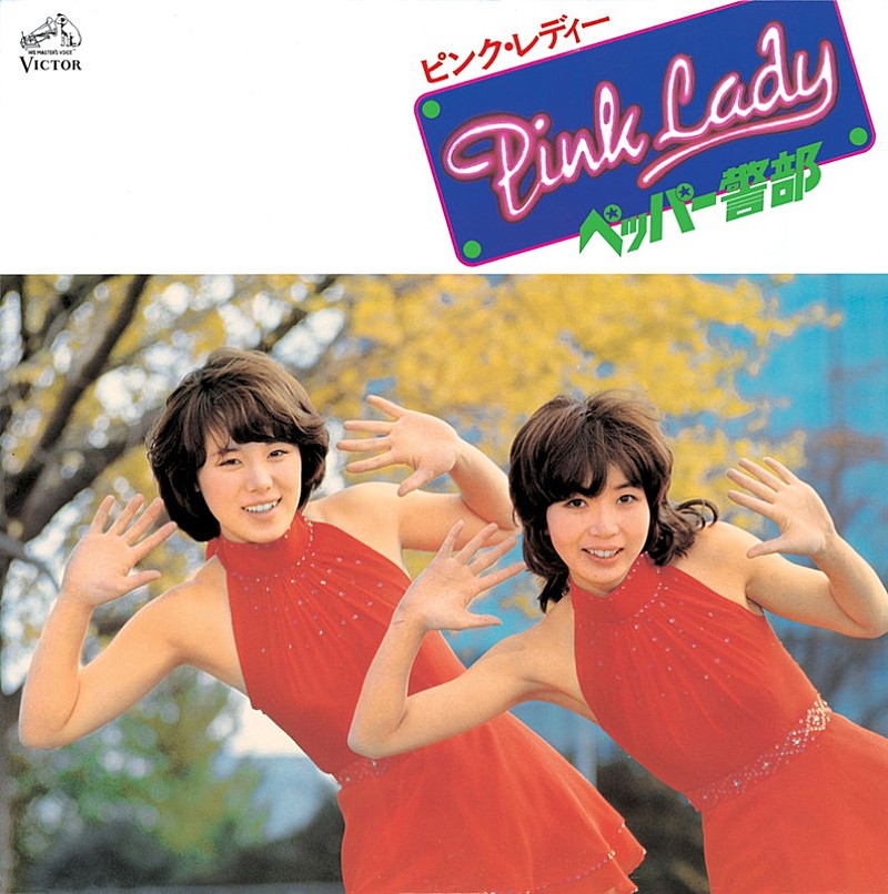 Pink Lady | Spotify