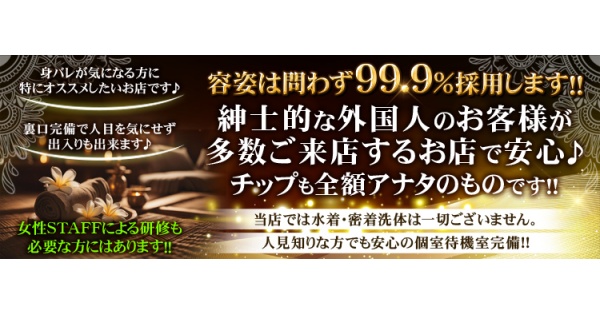 MANDIRA (マンディラ)「Rina (23)さん」のサービスや評判は？｜メンエス