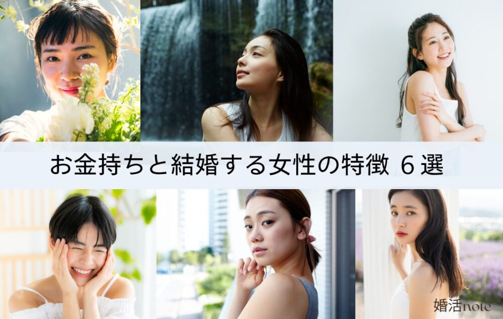 女性がお金持ちになる方法とは？男性に頼らず富裕層になるための仕事・職業を解説！SNSクリエイター資格講座ママのための在宅副業