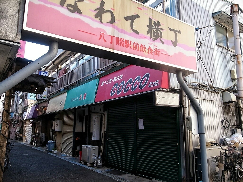 川崎のディープなお店5選！