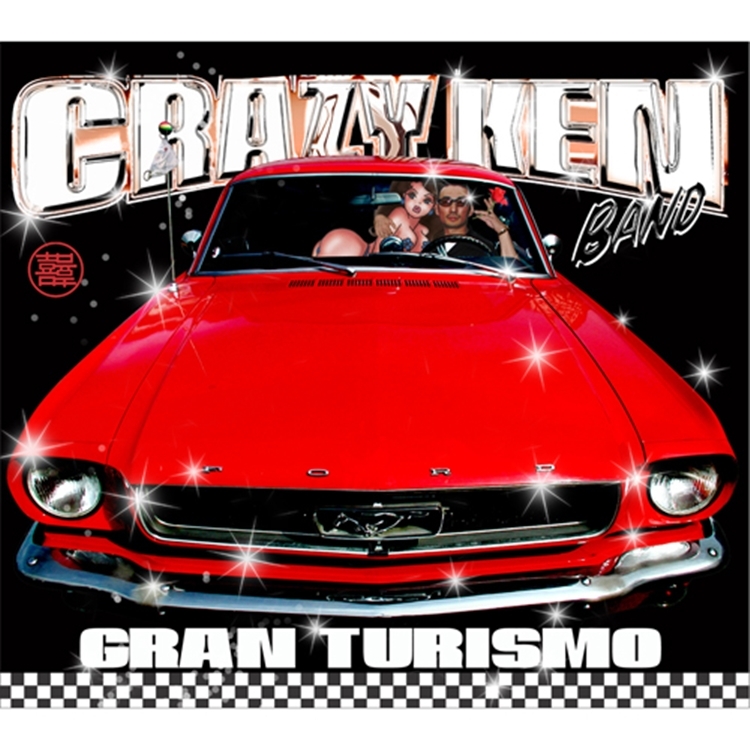 週刊女性 人間ドキュメント 横山剣 「頭の中で勝手にメロディーが鳴るんだ」 読み応えの7頁！絶賛発売中!!! 是非お手にとってご覧ください横山剣クレイジーケンバンドcrazykenband週刊女性 @crazykenband_official