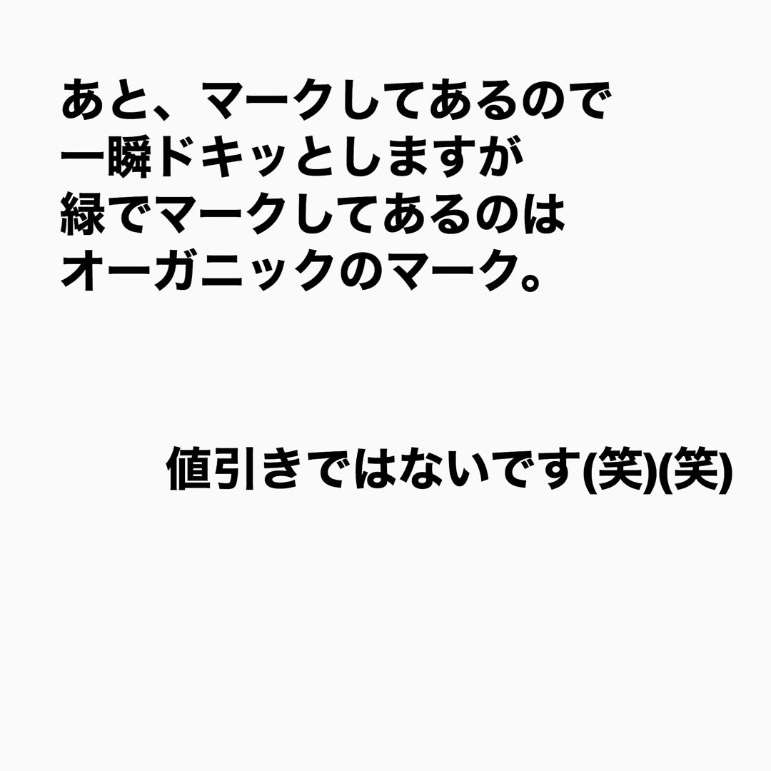 コストコのハイローラーは美味しい？人気の秘密を編集部が食べてレビューしました - GOOPAN