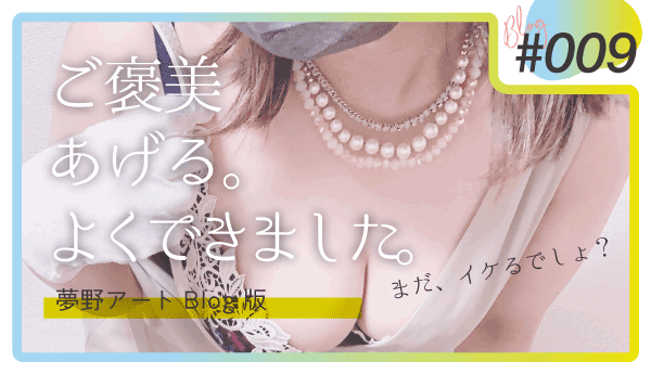 手枷と足枷で十字形に拘束されて調教されるM男？不倫セフレと主従逆転 - エロ体験談オナサポドットコム｜SM・女装・M男・レズ・オナニー