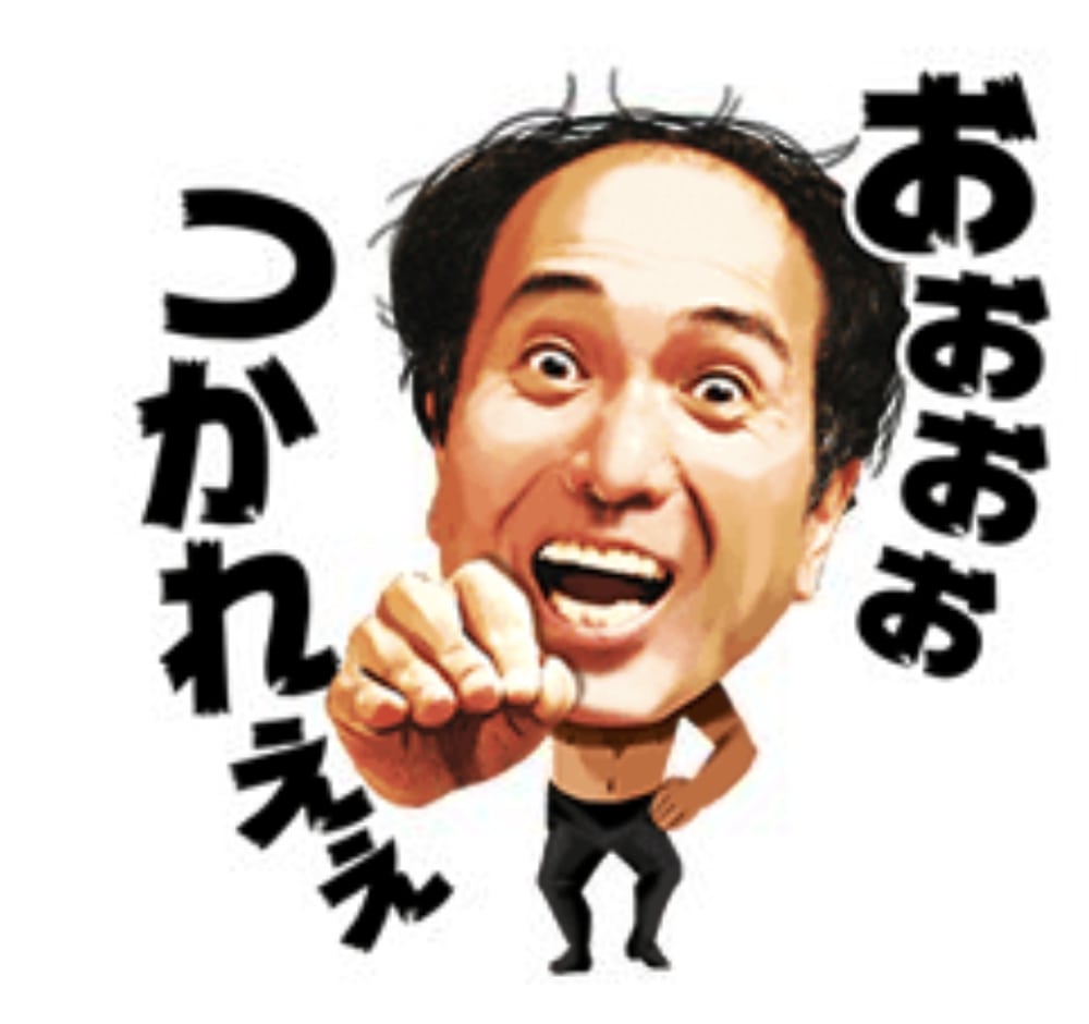 やらない善よりやる偽善人もパスもつながる キラリな日々