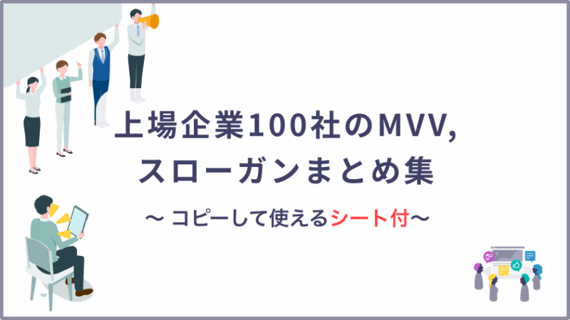 ☆天城町令和5年度スローガン決定☆徳之島きずな図書館ネットワーク