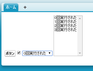 セールスフォース・ジャパンのホワイト・ブラック度 / 2ちゃんねる掲示板口コミなど