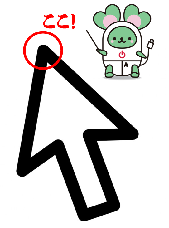 Wordを使っていたとき、どこか変なところを押してしまったのか、カーソルが- Yahoo!知恵袋