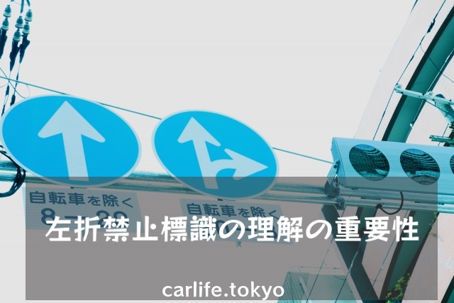 はぁ 迷惑すぎ」やったもん勝ち？ 右折入庫禁止を守らないと違反になるのか。│月刊自家用車WEB - 厳選クルマ情報