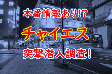 本番広島の味を東京で！みっちゃん新橋本店 | カラフルマカロンが投稿したフォトブック |