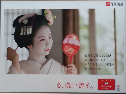 Yahoo!オークション - 1077 昭和34年のレトロ広告 花の香りの贈りもの