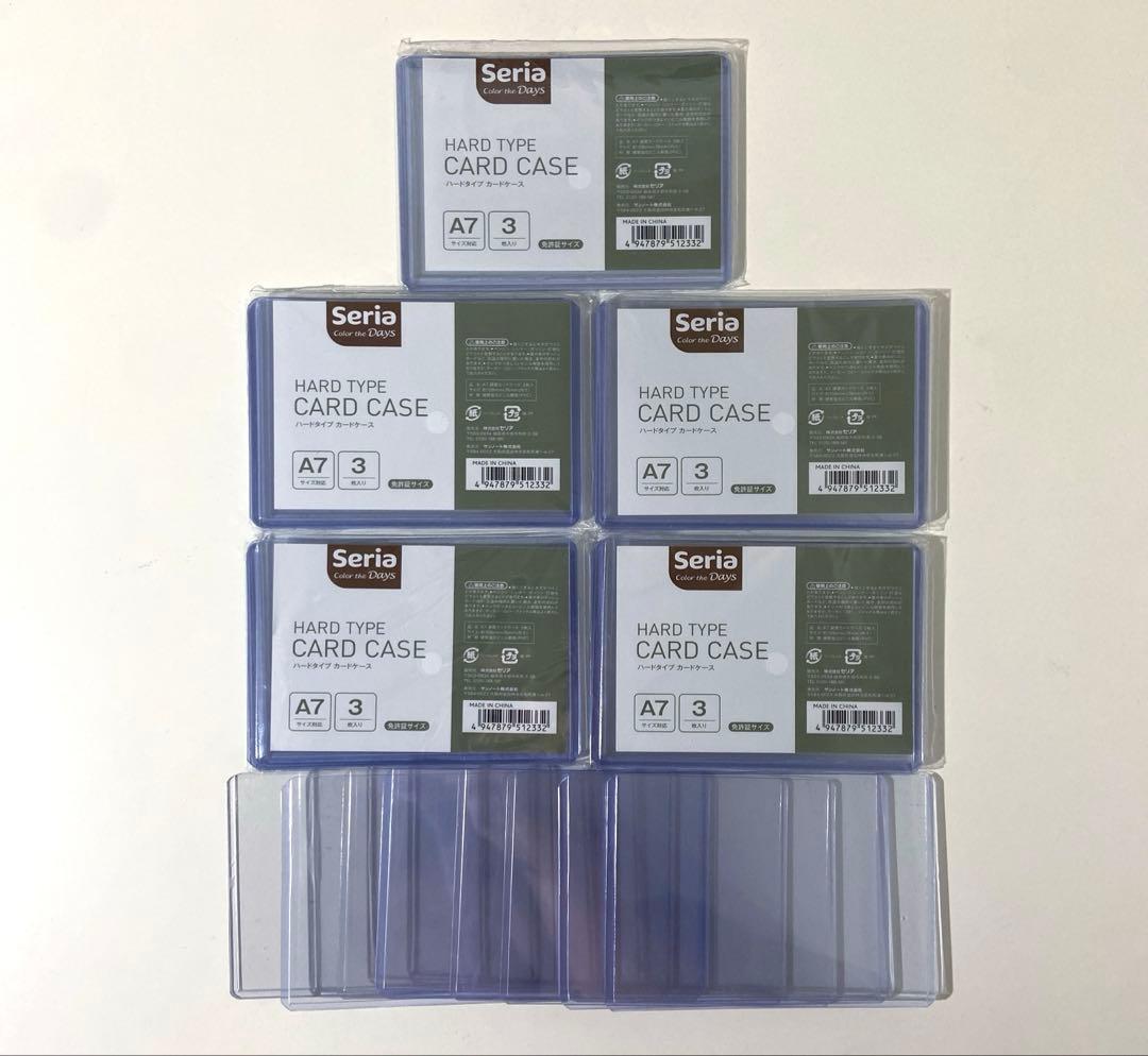 オタク向け 100均硬質ケース対応グッズサイズ一覧推し活情報メディア mico's journal