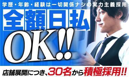 匿名で聞けちゃう！激安商事課長命令日本橋店 まいさんの質問箱です | Peing