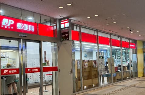 名古屋貯金事務センター・国際ボランティア貯金Ⅰ