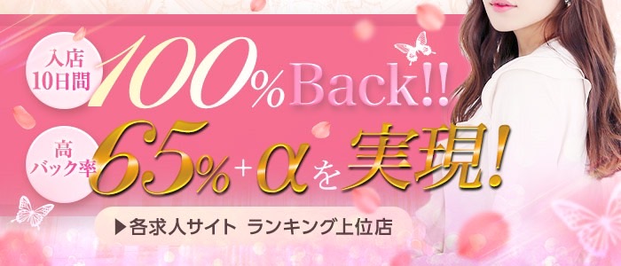 広島の風俗街・ソープ街を徹底解説！風俗事情・特徴・おすすめ店10選も紹介｜駅ちか！風俗雑記帳