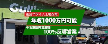 渡邊建設株式会社 未経験者歓迎！昇給・賞与有！有給100％取得！土木・建設現場作業スタッフの求人詳細情報 -