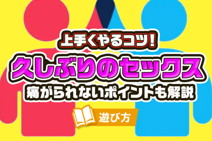 SIRO-5184】 【男性も女性も好き】アラフォーにはみえない抜群のスタイルで魅せる美熟女！久しぶりのセックスにドキドキが止まらない！！【初撮り】ネットでAV応募→AV体験撮影  2077 –