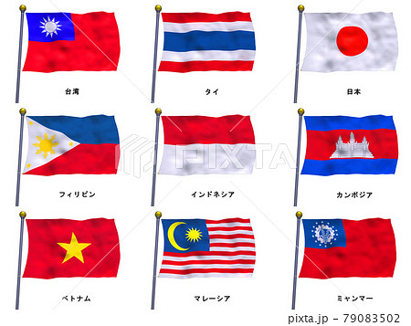 37:33:30」 >>> フランス国旗。青、白、赤の割合。朝礼スピーチのネタ帳ブログ1分間スピーチ