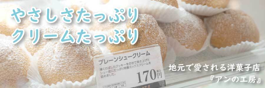 閉店 TOY BASE トイベースワッカチッタ