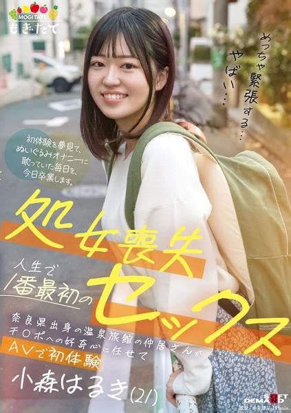 2024年最新のエロ体験談！石和温泉でピンクコンパニオンと混浴三昧！ | 宴会コンパニオン旅行