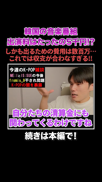 韓国の音楽番組のほほん