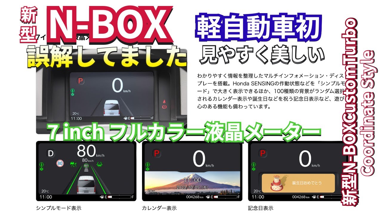 サービス内容デジタル アナログ スピード オドメーターの液晶修理・巻き戻し
