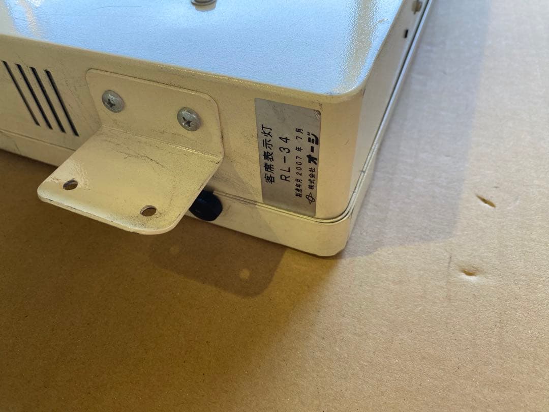 即作動 急停車にご注意 路線バス バス表示灯 車内案内灯 即作動