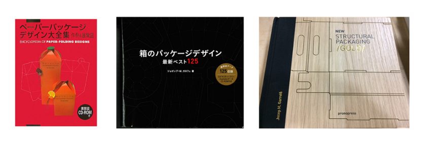 Vol.107「デザイン業務に関わる法律のポイント 講義の解説 」デザインの権利と保護JPDAライブラリ