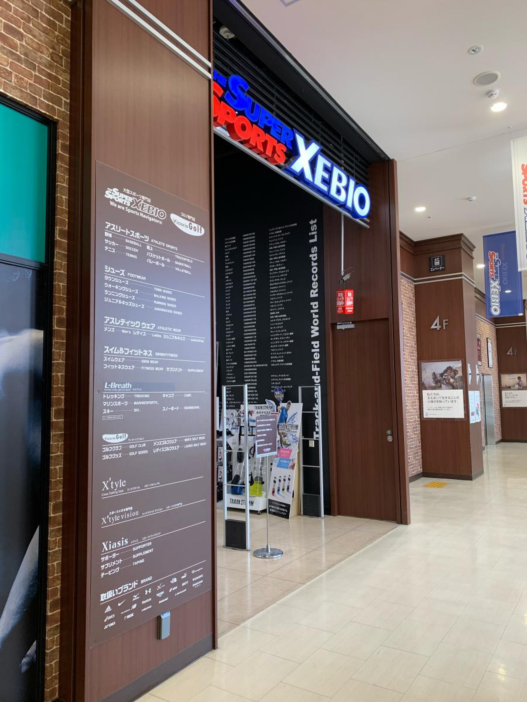 先月さいたま市にオープンしたスーパースポーツゼビオ ビバモールさいたま新都心店！かなーり広い店内には各競技のスポーツ用品、シューズの充実度はもちろん、おしゃれなカジュアルウェアも豊富な品揃え。お近くに大きなスポーツ専門店がなかった関東の皆さん、家族と