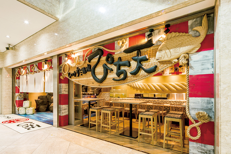 集客できる店舗設計・店舗デザイン「飲食店デザイン研究所」