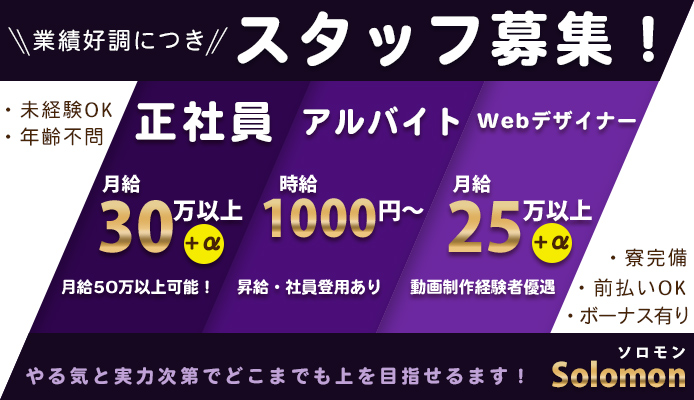 新栄・東新町のピンサロおすすめ店を厳選紹介！｜風俗じゃぱん