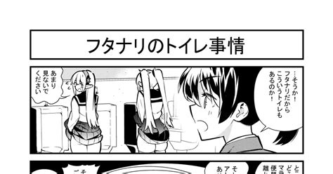 https://t.co/HRpS4N5z7J 」おてんばどんの漫画