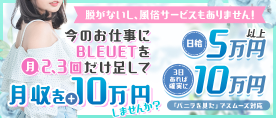 美濃加茂市の風俗店 おすすめ一覧｜ぬきなび