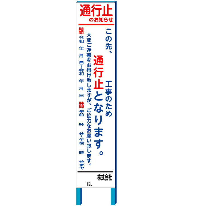 片側交互通行イラスト無料イラスト・フリー素材なら「イラストAC」