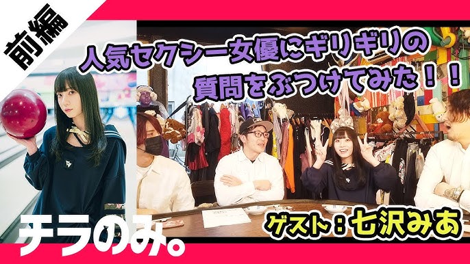 七沢みあ 【直筆サイン入り】 2023年カレンダー』｜感想・レビュー -