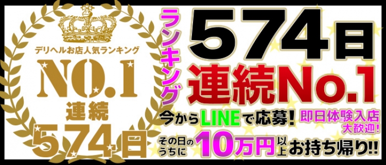 二本松市のラブホテル｜福島で遊ぼう