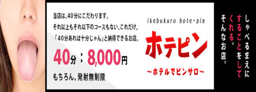 富士山ほろ酔いホッピングin吉原 - 富士山ほろ酔いホッピングin吉原