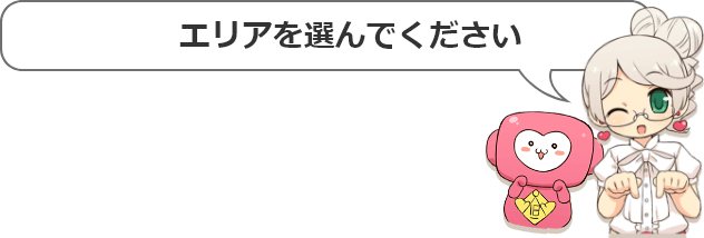 最新】新潟の風俗おすすめ店を全72店舗ご紹介！｜風俗じゃぱん