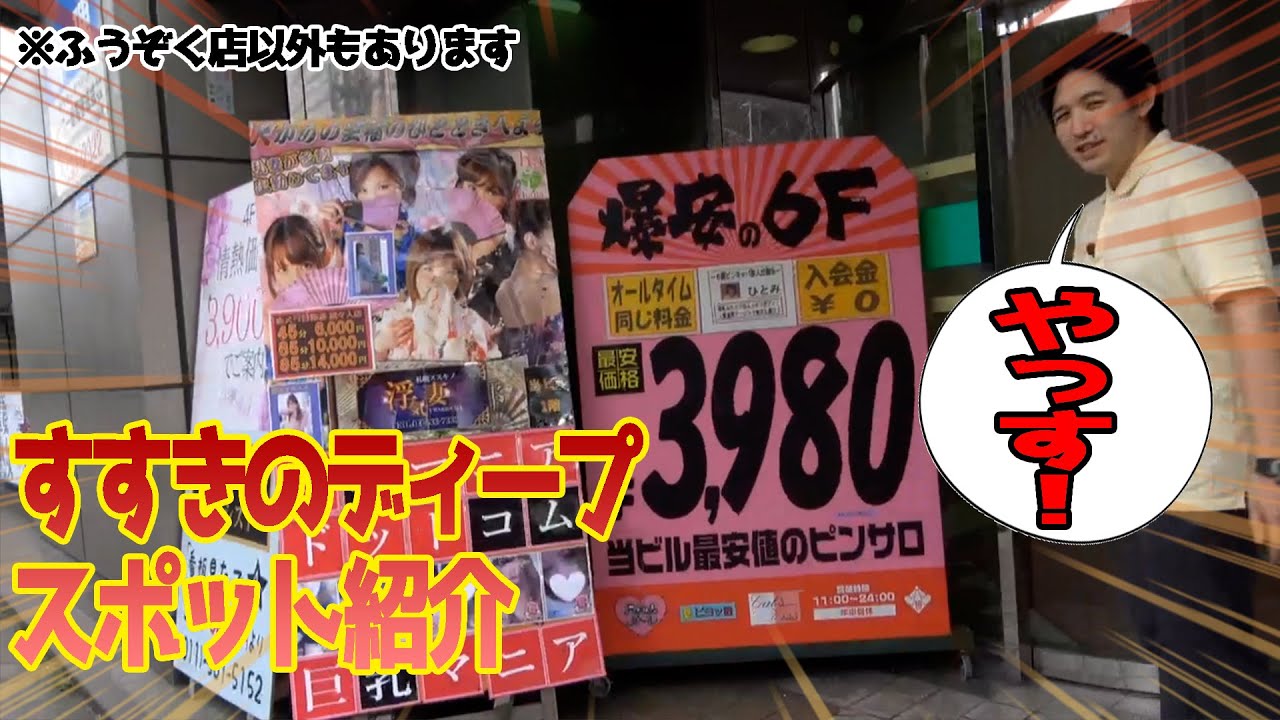 こんにちは😊 【すすきの無料案内所】です！ 本日と明日の2日間、キャバクラ【ファーストクラス】さんで、水着コスプレイベント開催です😘  セクシーCAさん達の水着姿、ぜひ見に行きませんか👙💕✨