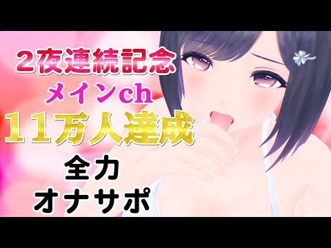 R-18】気持ちいい耳舐め、感じてみて【オナサポASMR/バイノーラル】 - YouTube