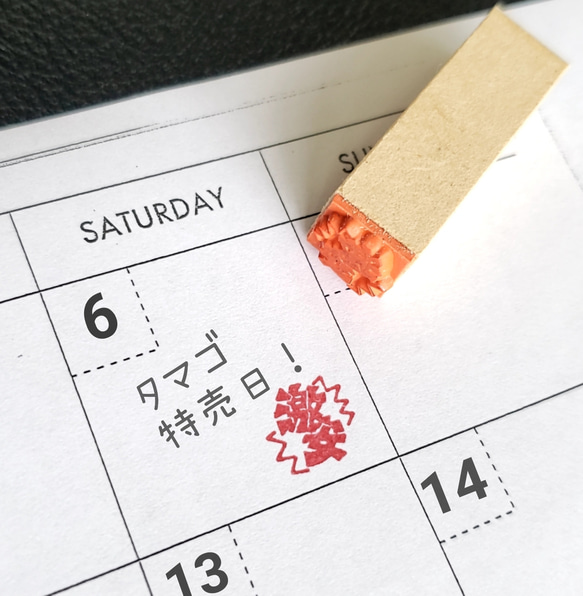 ゴム印・住所印の激安通販激安・翌営業日出荷 @ゴム印