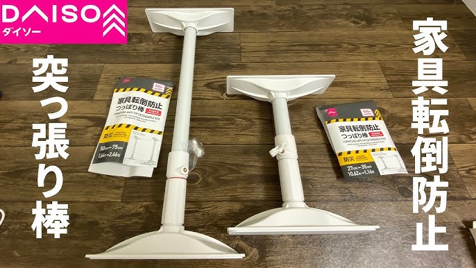 つっぱり棒収納 Ｊフック、５個- 100均 通販 ダイソーネットストア 公式